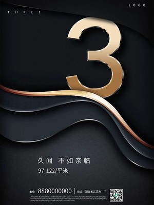 倒计时1小时 模板图片在线制作与数字广告设计指南