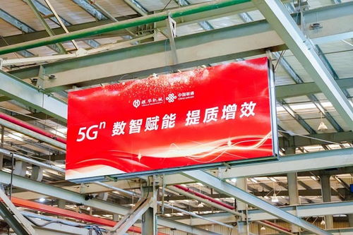 数字中国进行时 探访厦门联通银华机械5G智慧工厂，揭秘数字广告制作新标杆