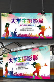 婚纱数码设计 婚纱数码设计素材下载 婚纱数码设计模板 