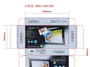 数码相框包装设计矢量图免费下载 解锁创意包装解决方案