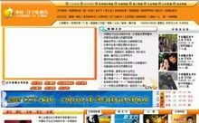 辽宁电视台数字广告制作的创新实践与未来展望